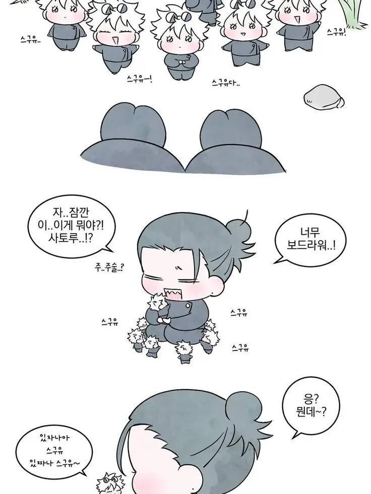 ActiveFrond1863의 작아져 버린 최걍.....