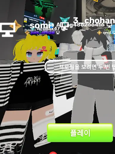 LushNyala7594의 솜한코인