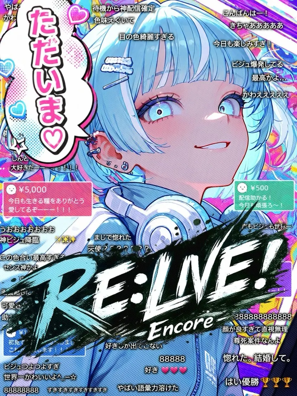 tayaya__xX의 RE:LIVE！-Encore-