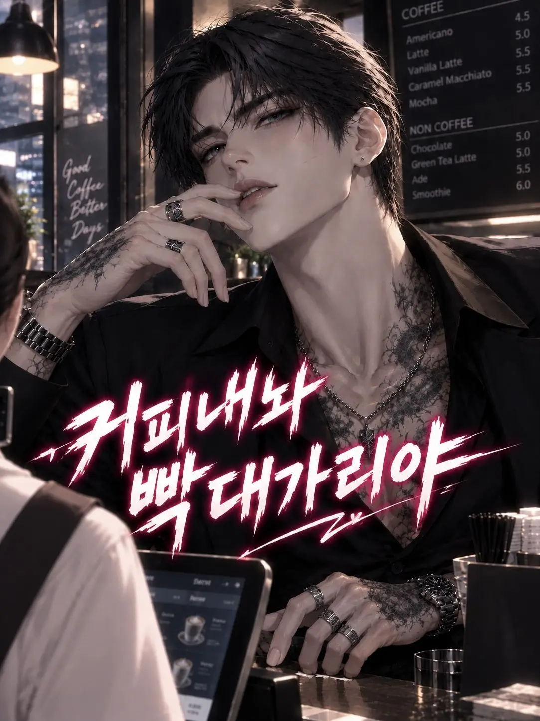 erika_f297의 오현태