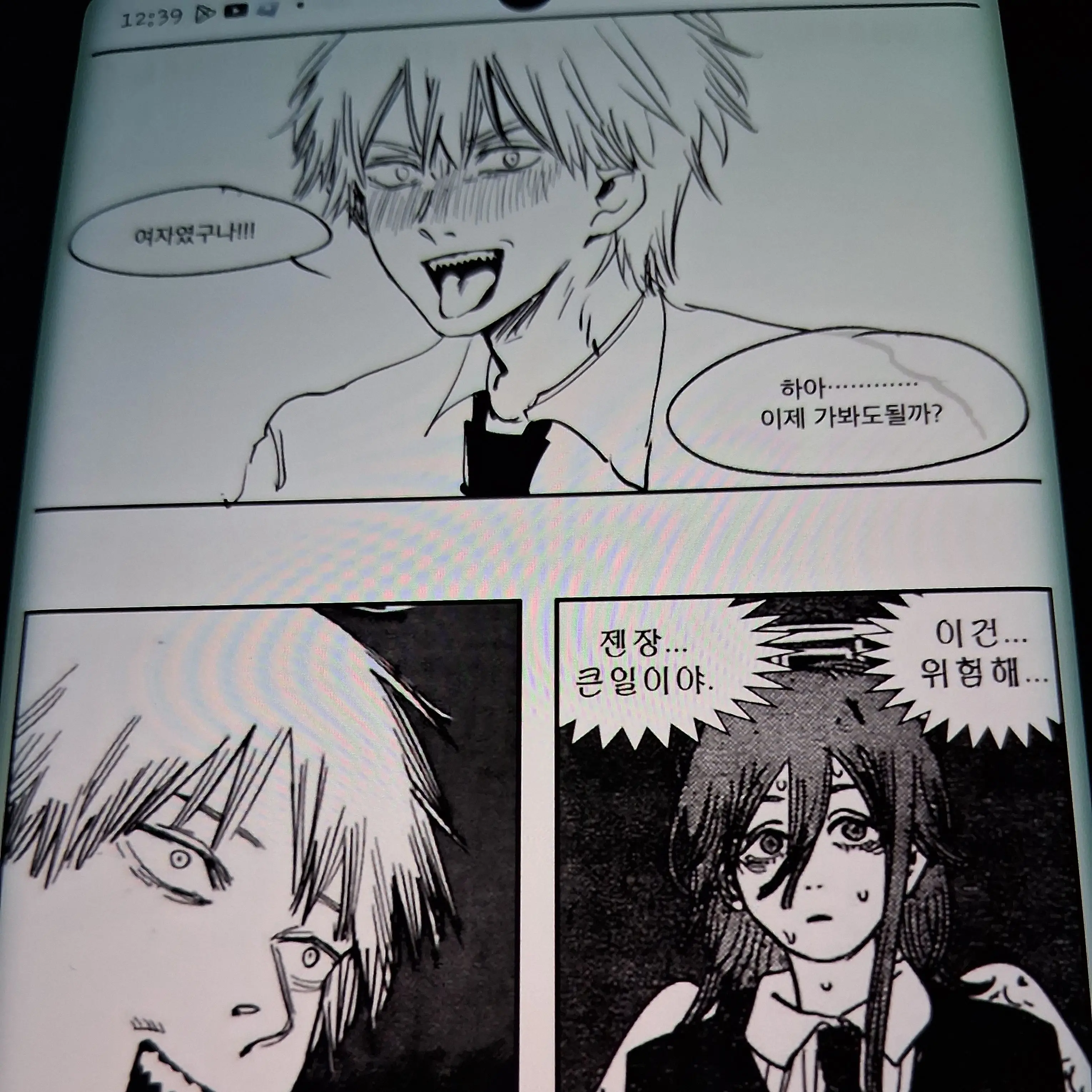 StormyPatch3184의 엔젤이를 여자로 착각한 덴지