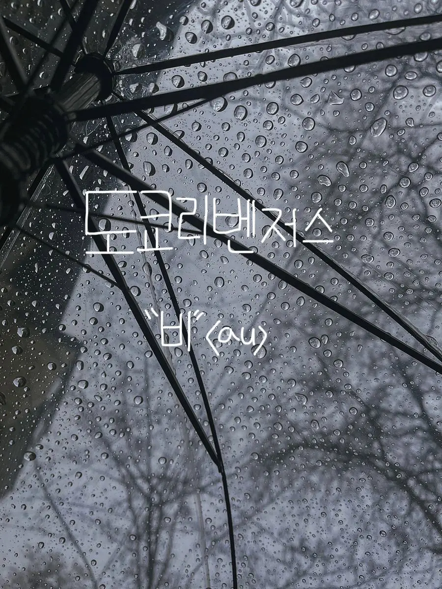 Tokyo_manji_gang.hxxnsxo의 도쿄리벤저스 <비> «au»