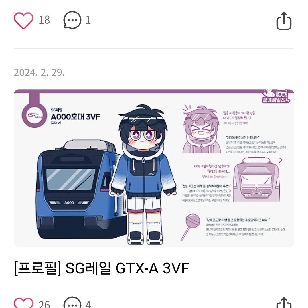 GTX-A에서 살아남기