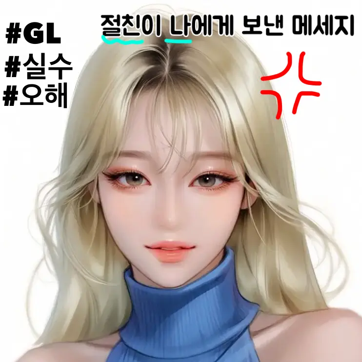 princess_1179의 이혜연