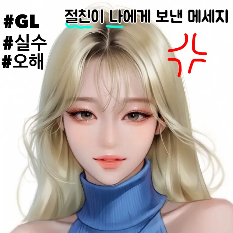 이혜연