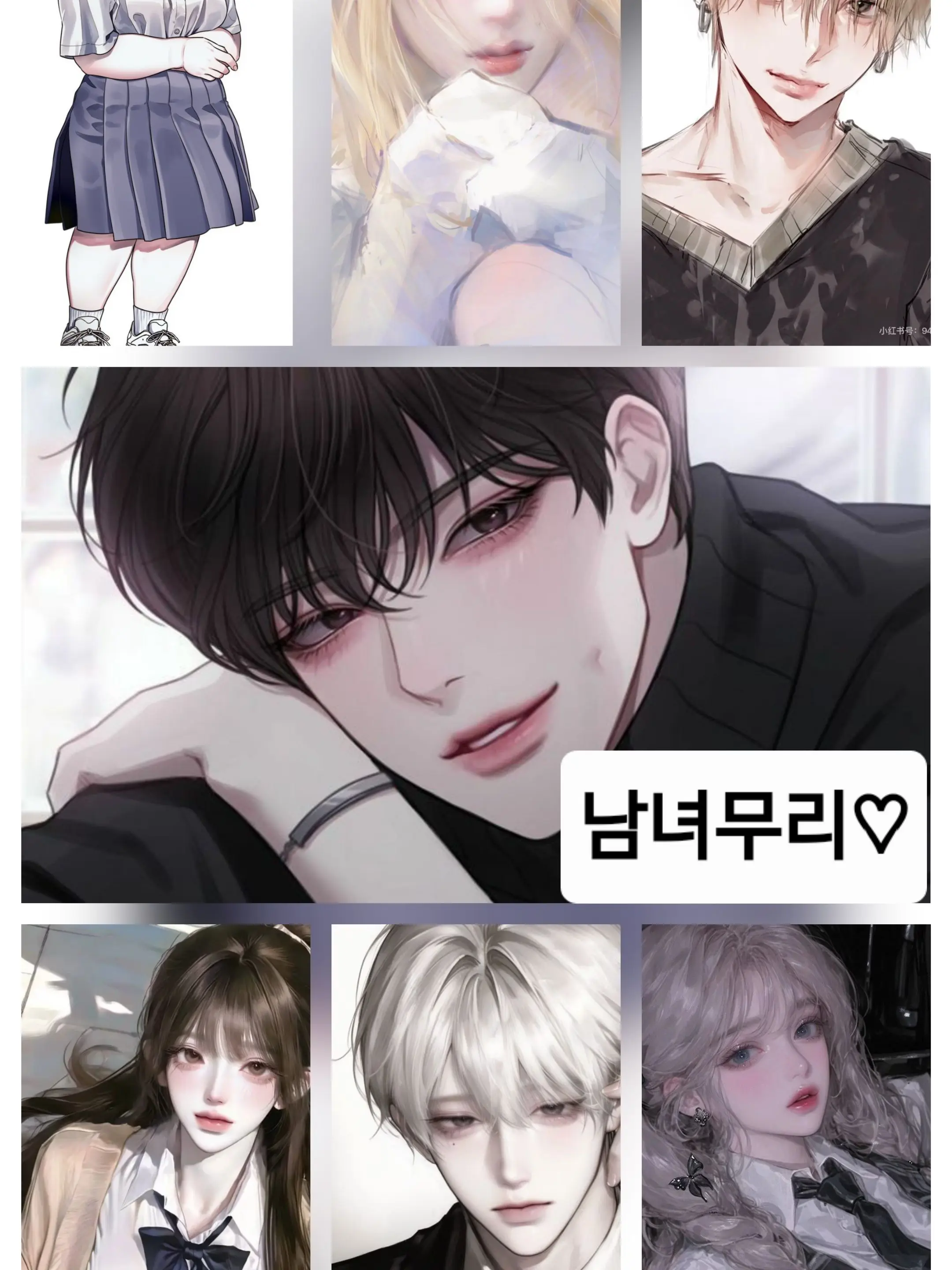 FitHair4026의 남녀무리 (여우 포함!)