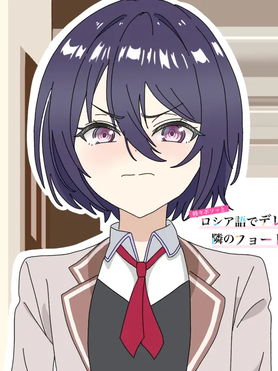 yamikkyu242의 ロシア語でデレるフョードルさん