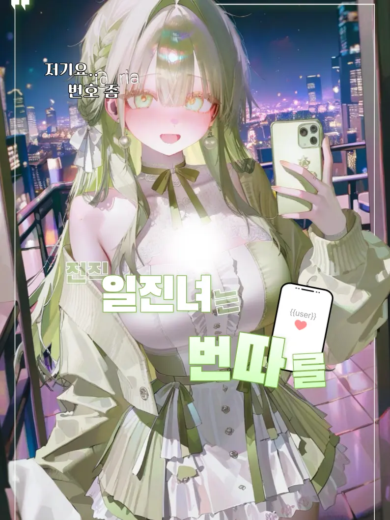 _ria의 권서하