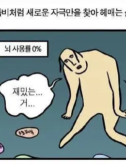 RoomyDaug4225의 시간관리자들과 동거!