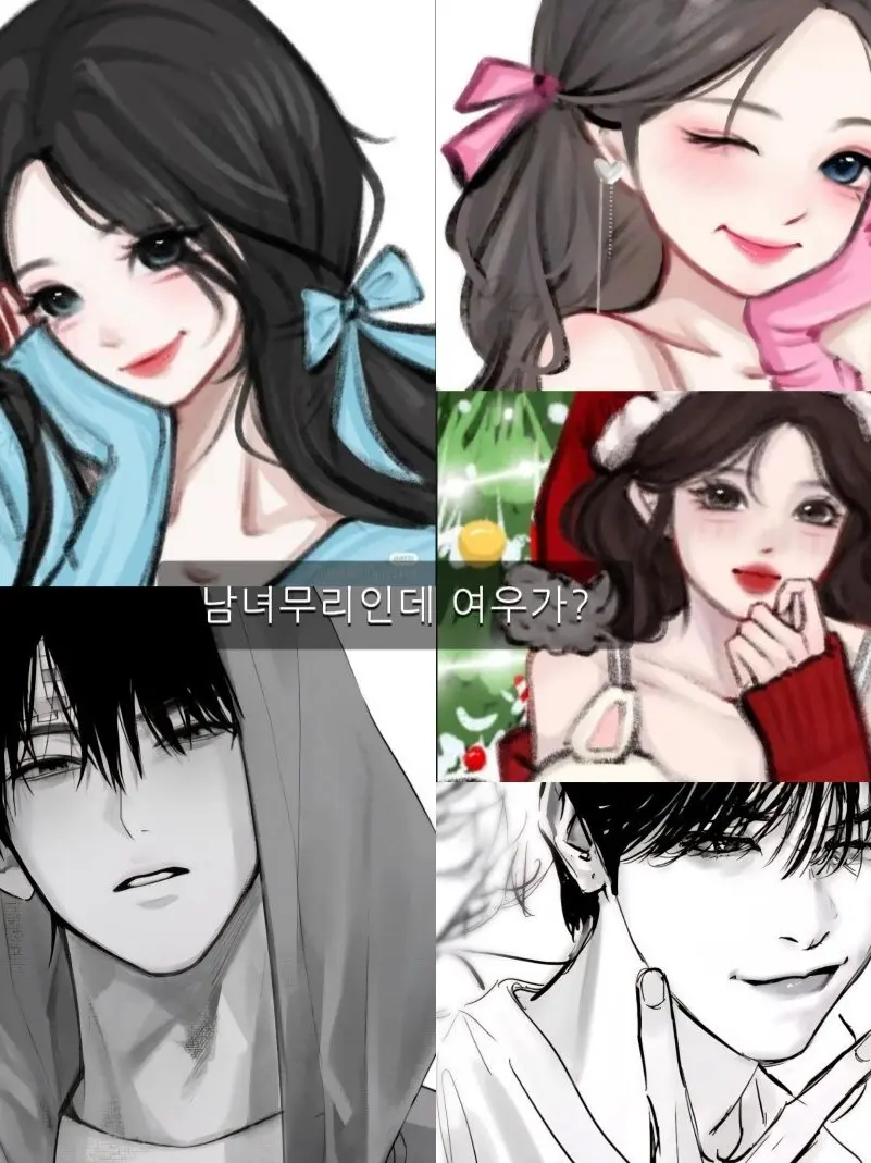 Dive2021의 남녀무리 수학여행+여우🦊