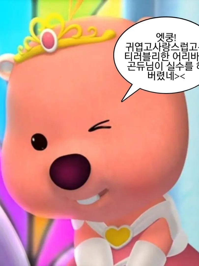 TacitKazoo0558의 트렌드를 따르세요 픽셀리