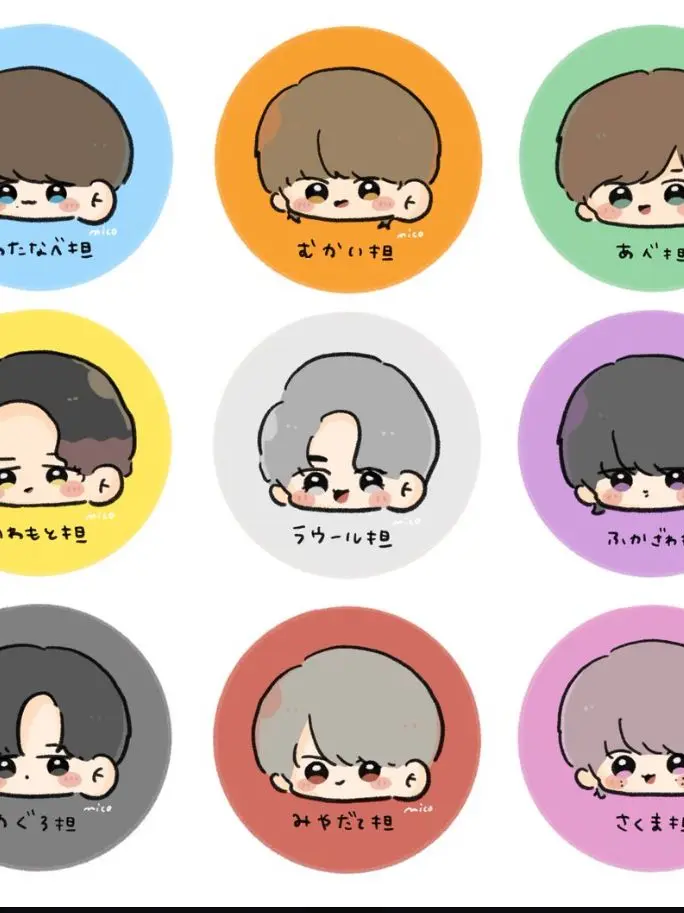 SleekChair1551의 ラウールの恋人？