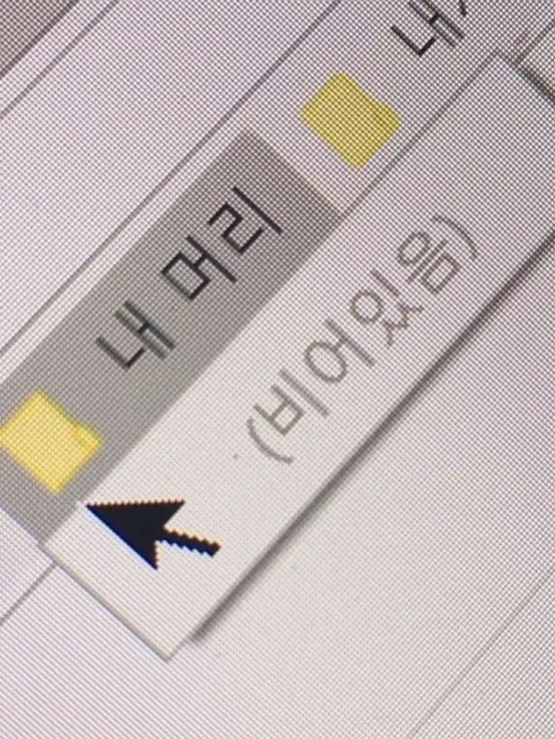 AstuteOrgan3893의 고고프랜즈 팀나빠 대저택 오겜