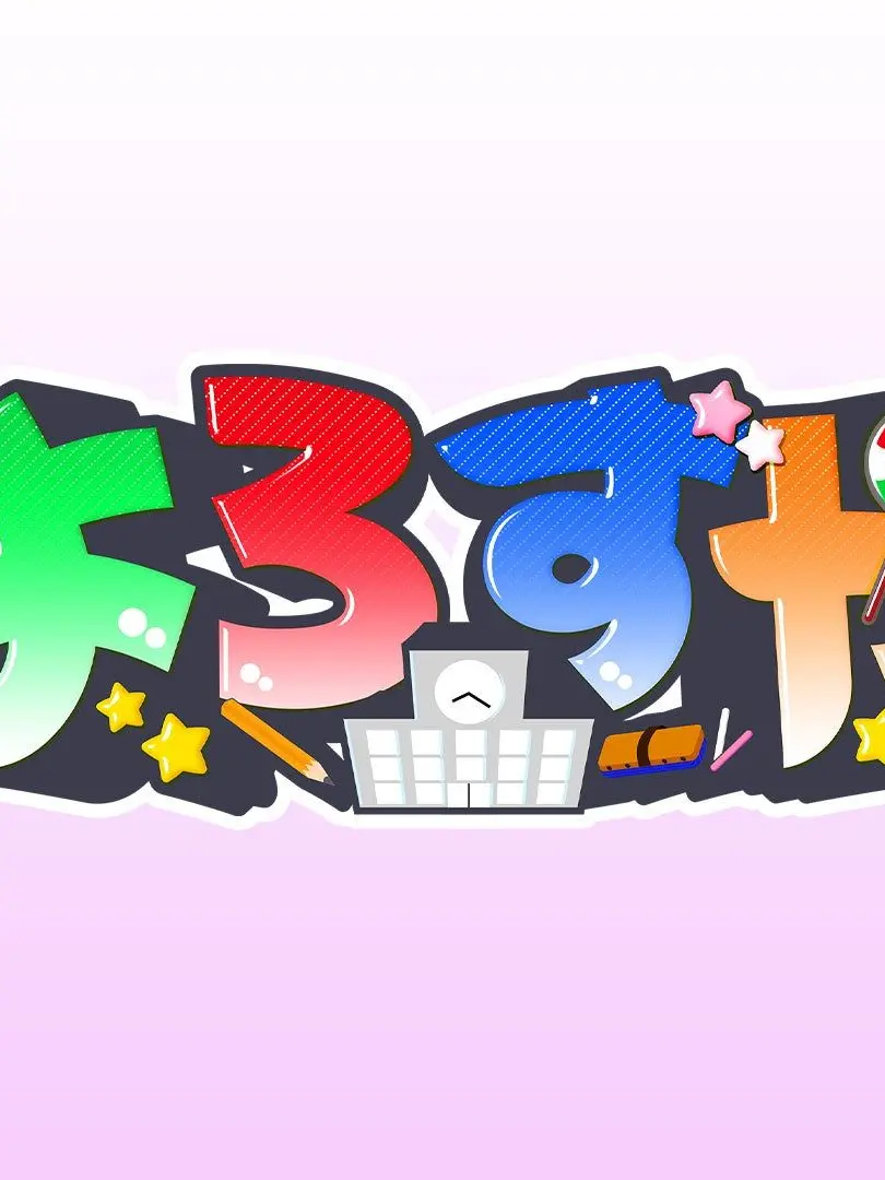 TDGMD의 よろずや