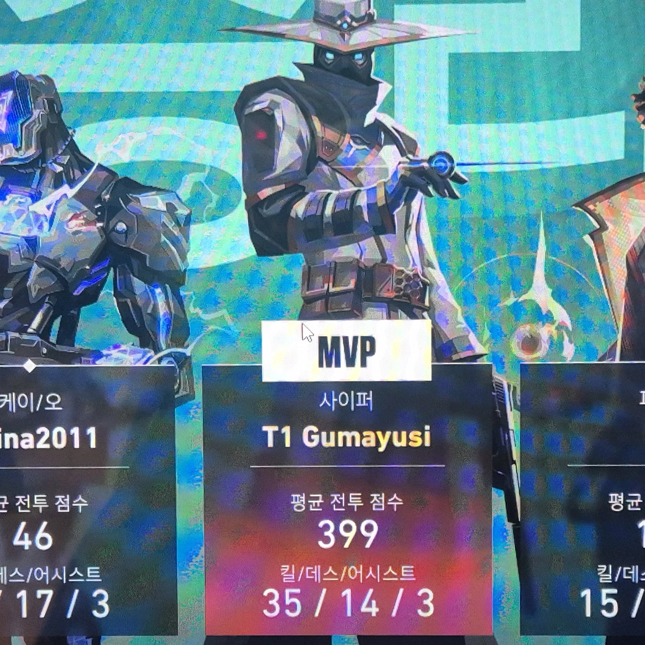 오른손에 악마 감시자만이 살길
