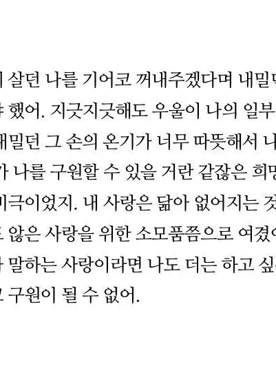 WA-R-R..의 백사헌