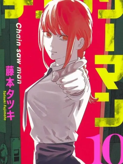 ColdPumi1462의 ハーレム