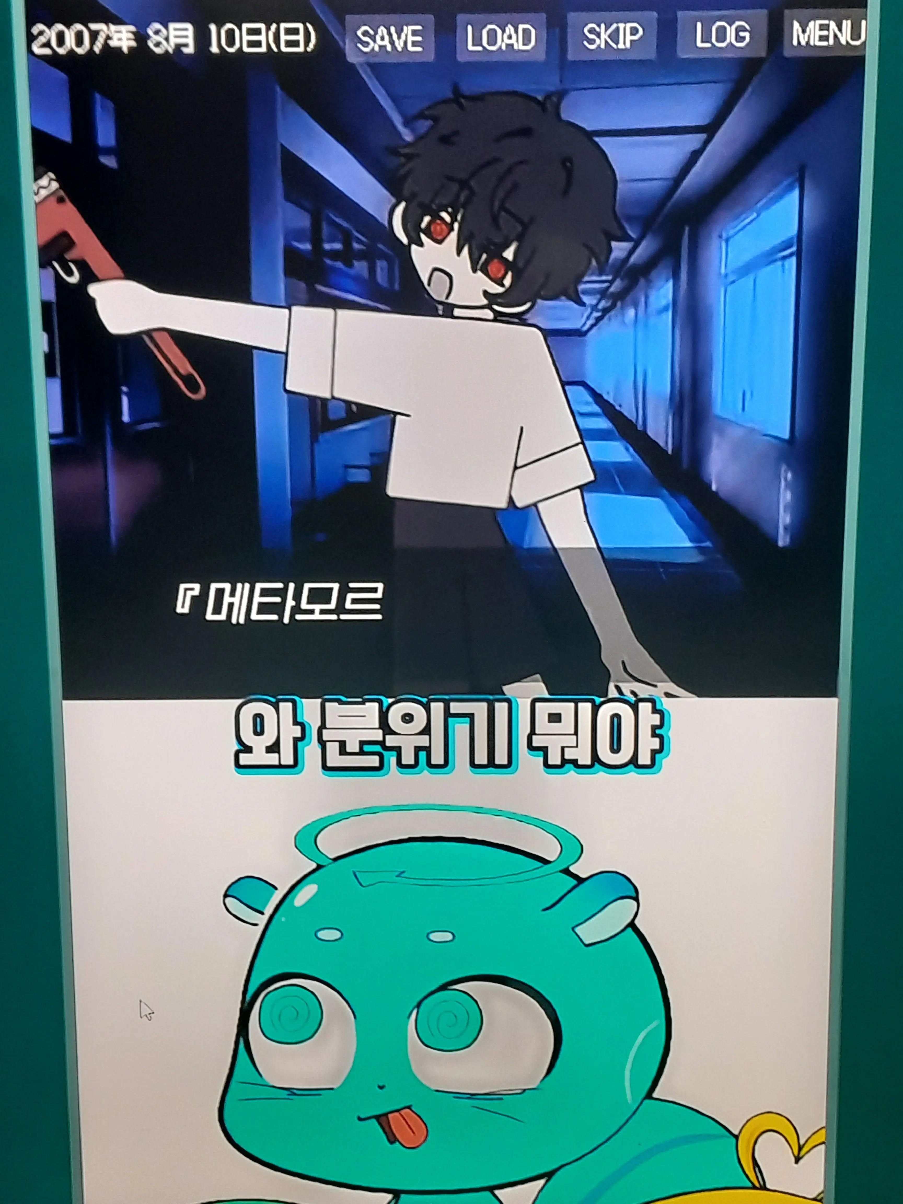 ConvexSpool0527의 "... ㅅㅏㄹㄹㅕㅈㅝ "