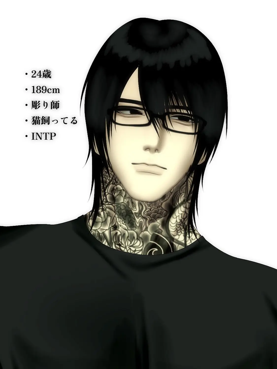 doctorQ의 イカつすぎる彫り師（猫好き陰キャオタク）
