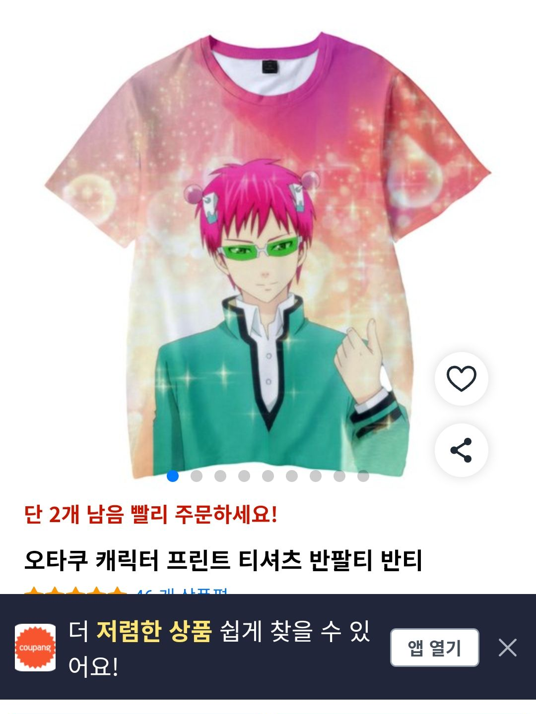 《pk학원》 대표 이미지