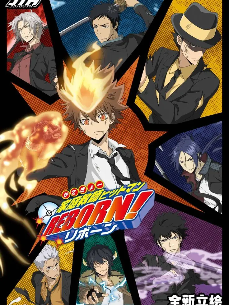 Duruuduru의 Katekyo Hitman Reborn!