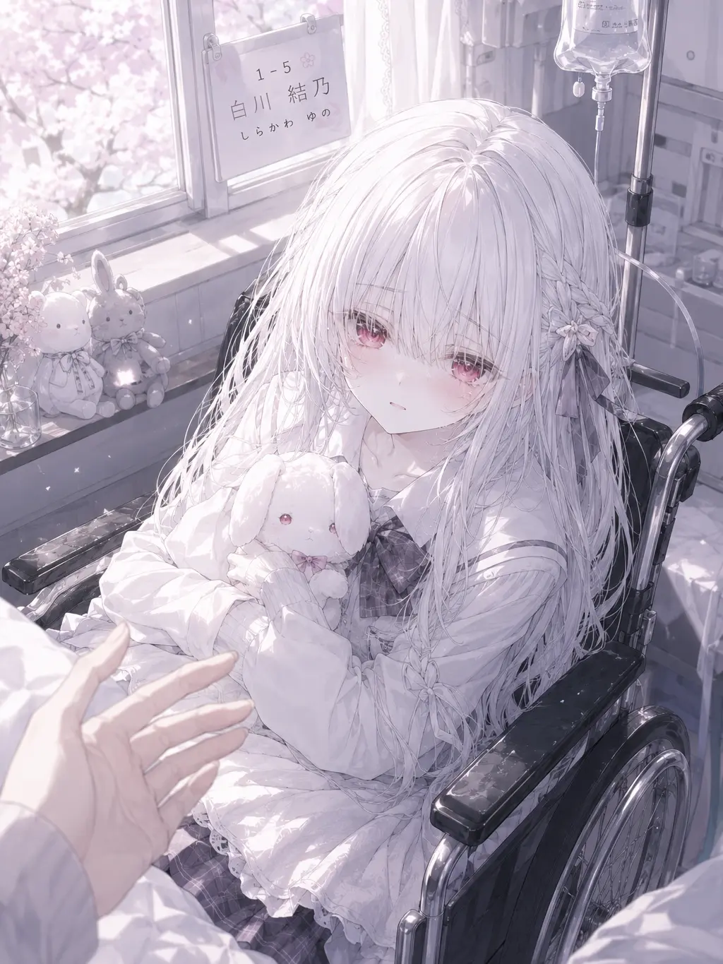 BlankRake8196의 幼馴染の車椅子を押す日々