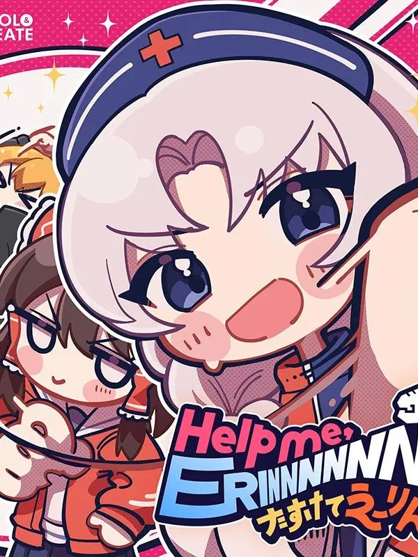 kuro._.mame의 Help me, ERINNNNNN!!