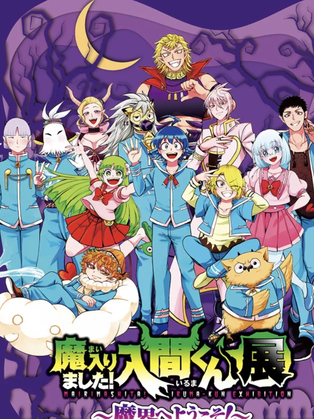 OSI.OTAKU__LOVE의 アブノーマルなクラスの一員