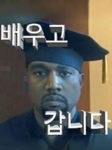Diuu의 뱀파이어 박지훈
