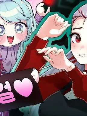 IcyBrug8046의 뒤틀린..다모임