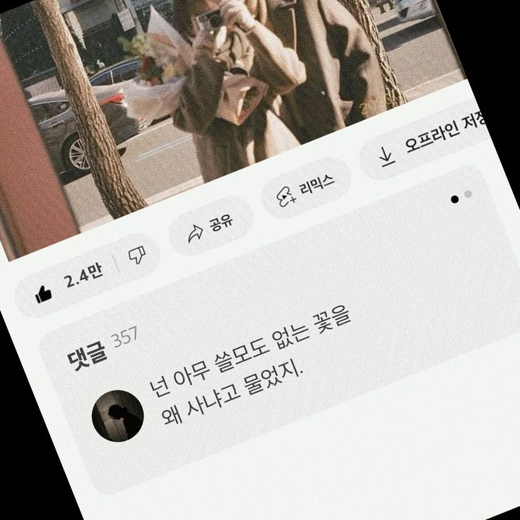에 스 파 대표 이미지