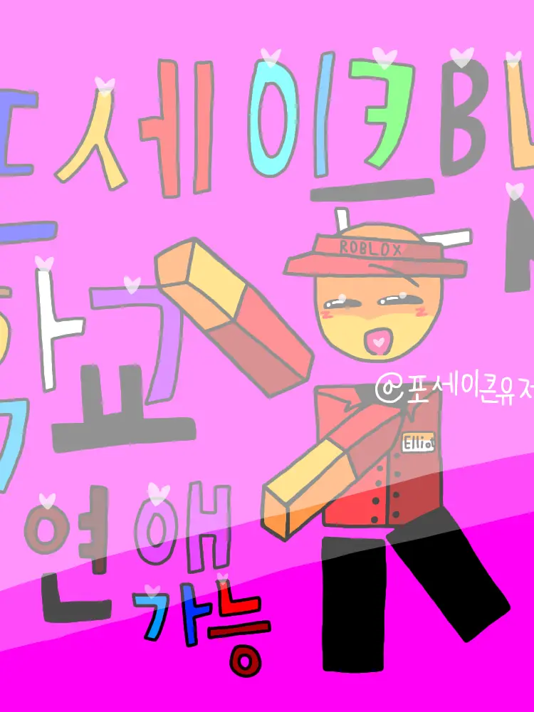 .Nightshad_TimeLime_CalebLime.의 •   ` ＦＯＲＳＡＫＥＮ `