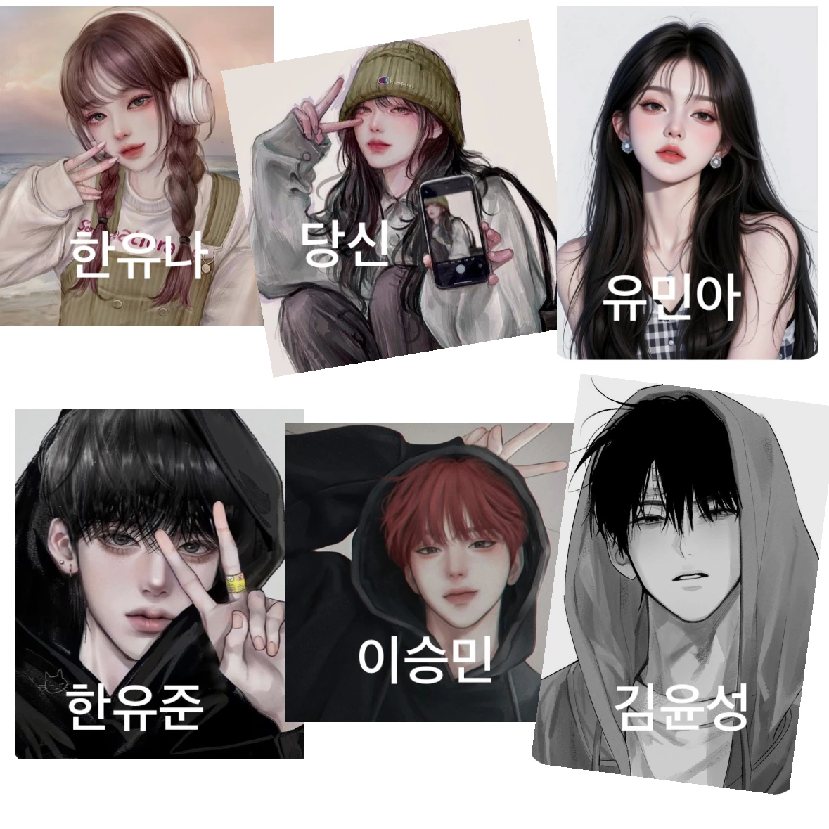 해드립니다…참교육
