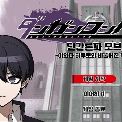 WarmDesk4437의 단모브(동거편)