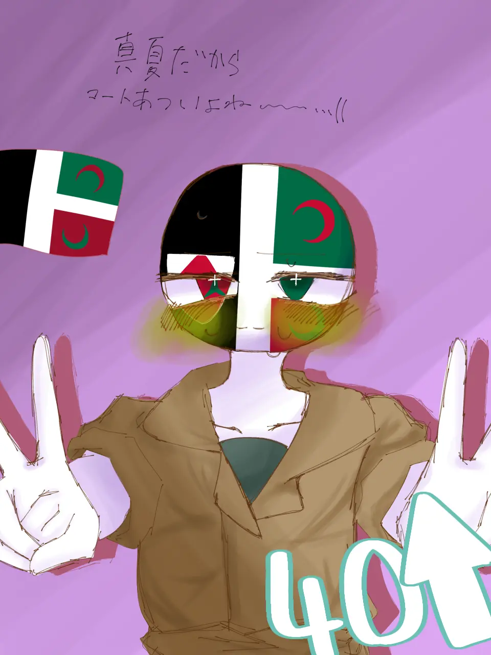 yua.tyaso1023의 流宙くんできたョ