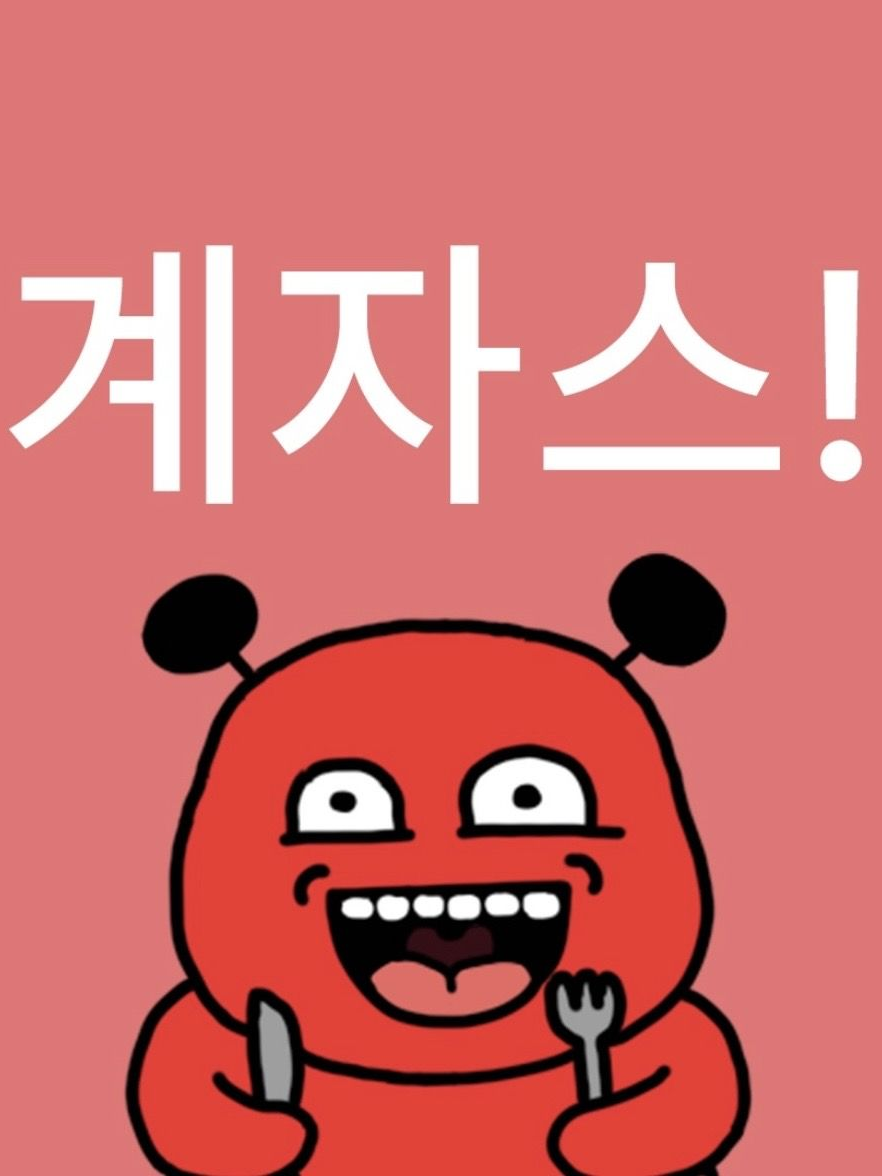 귀여워. 대표 이미지