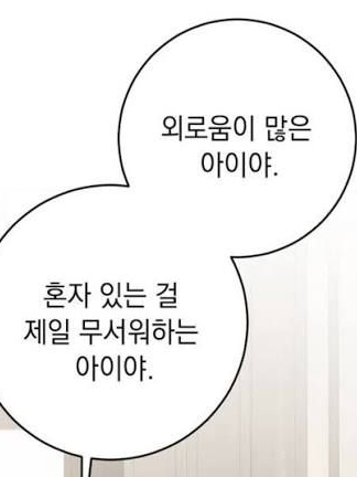 나루미 겐 대표 이미지
