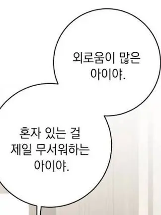GreasyBoss7811의 나루미 겐