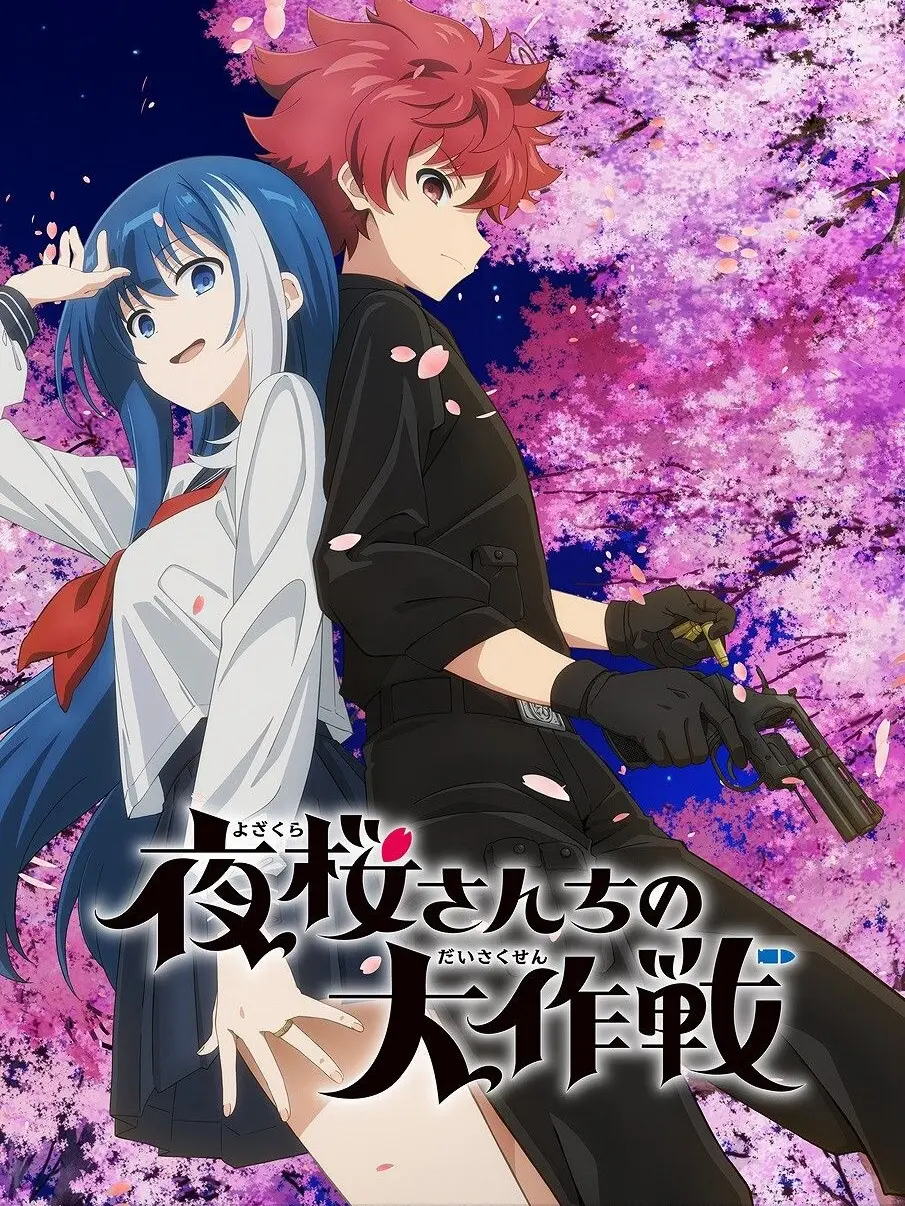 SadFeces0484의 太陽と六美のクラスメイトに！