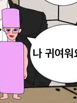 Final_GetOuTofhere의 에겐 떡볶이