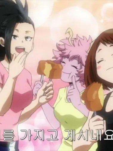 haram12.20의 나히아