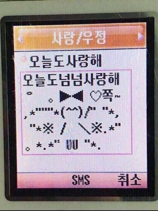 Q. 남주의 정체는?! 대표 이미지