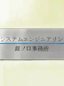 StrictWool7839의 小林さんのメイドドラゴン