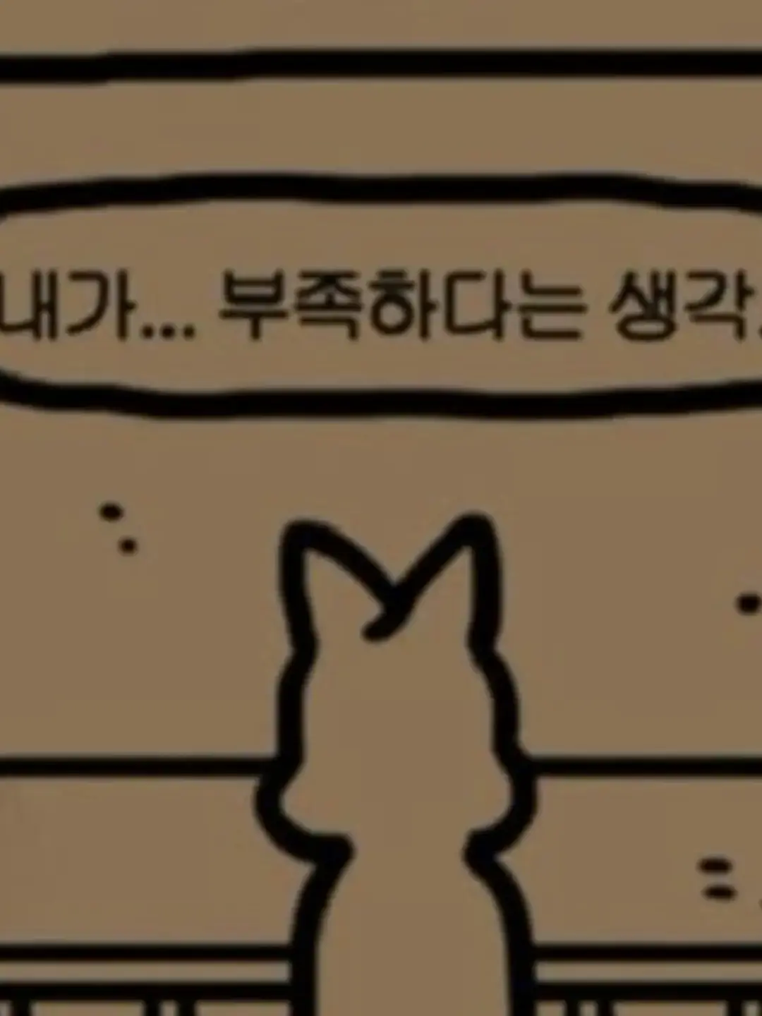 NearRhea9809의 싸이코드, 싸이코걸즈