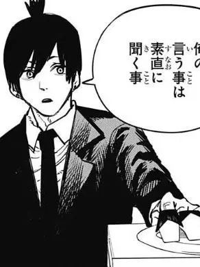 maegamikirisugita의 大量のLINE