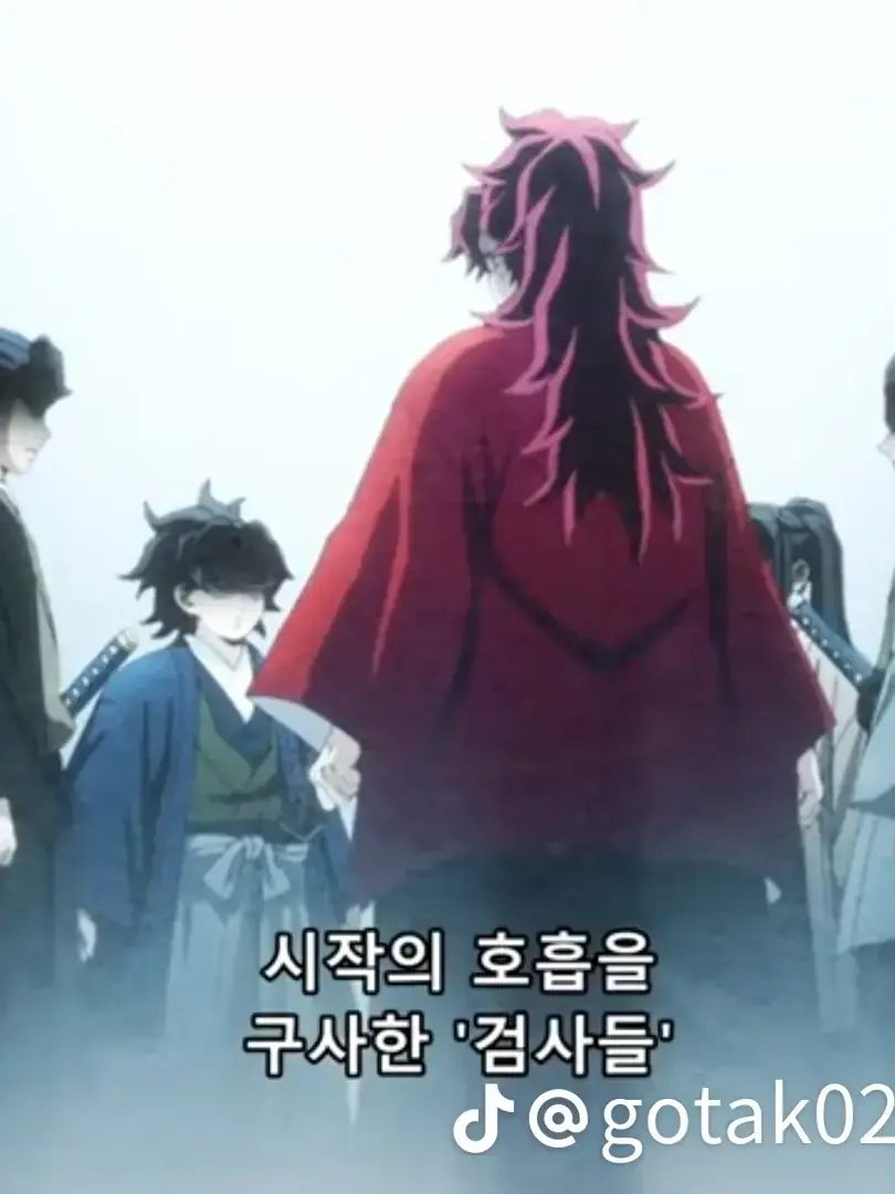 GreedyFort7546의 시작의호흡