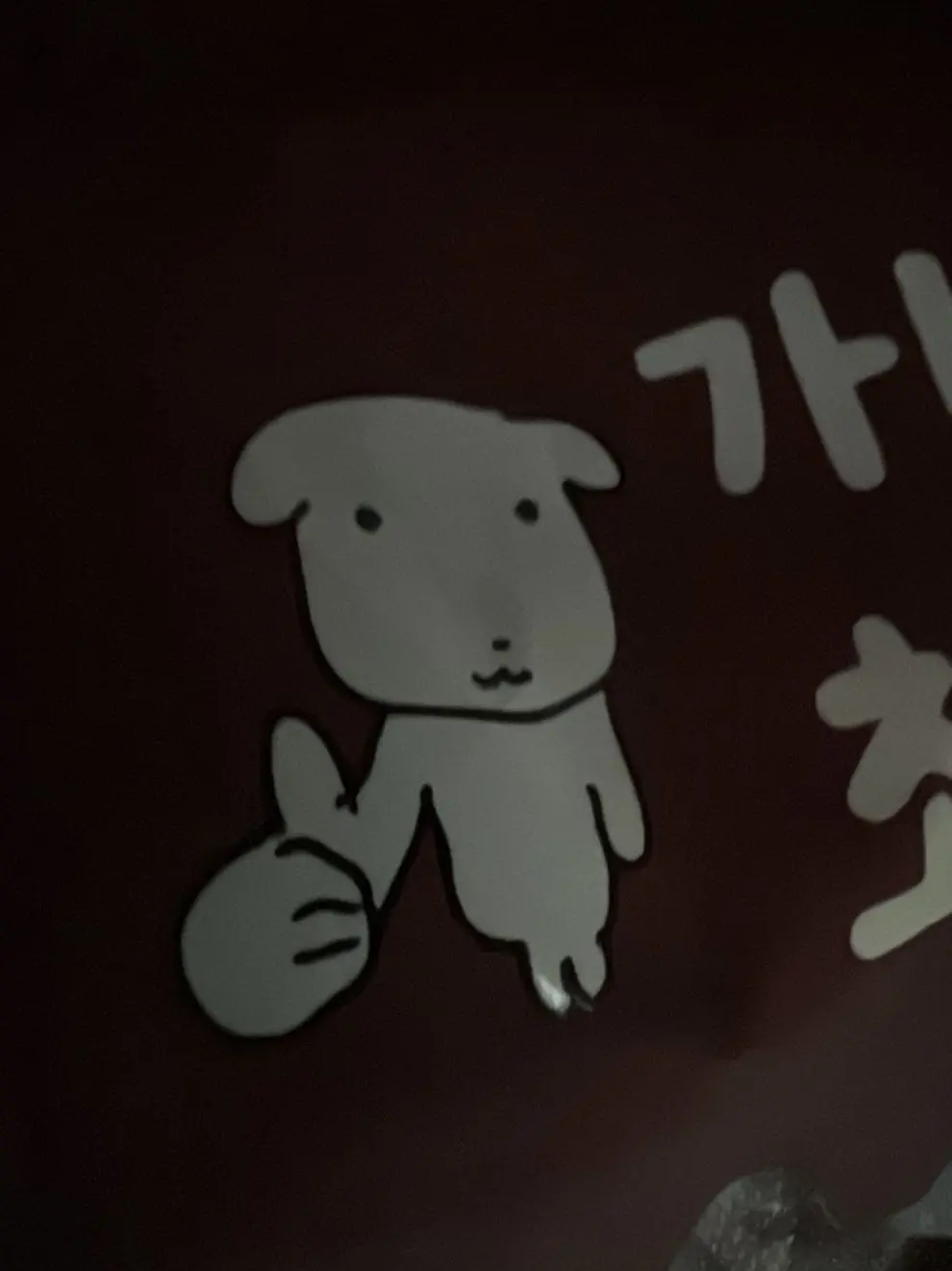 FatRat5650의 Hな配信者
