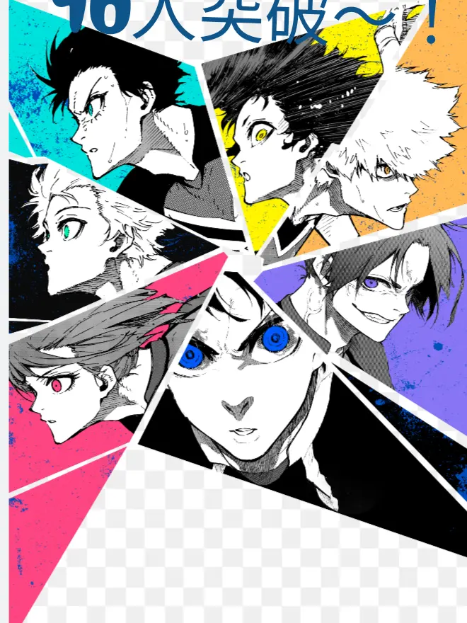ebifurai0405의 10人突破ー！？