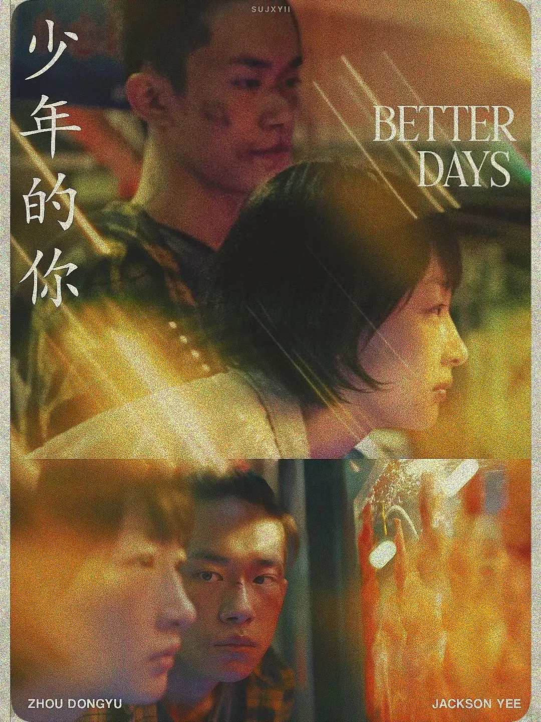 IcyAsp5240의 Better days