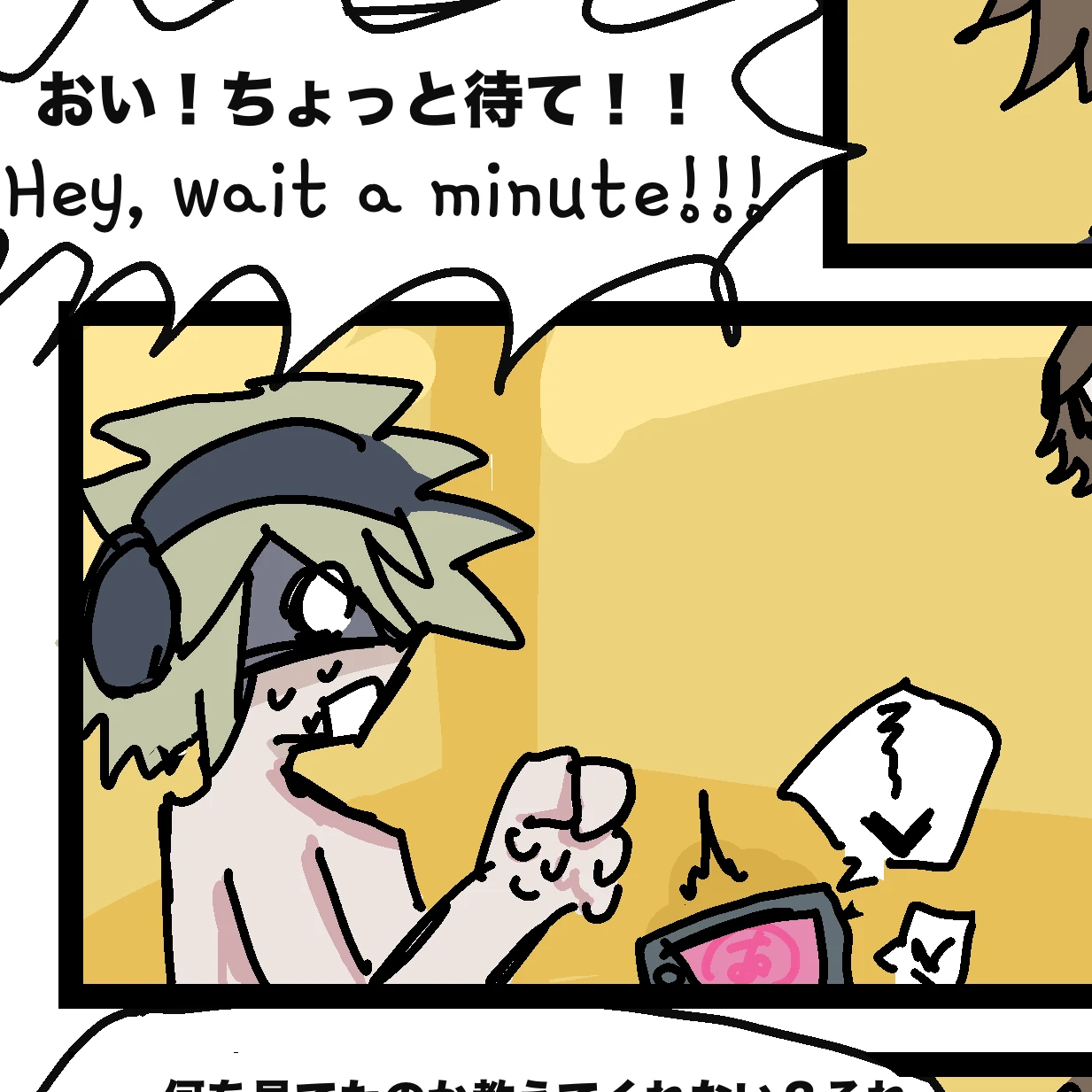 ネタ用